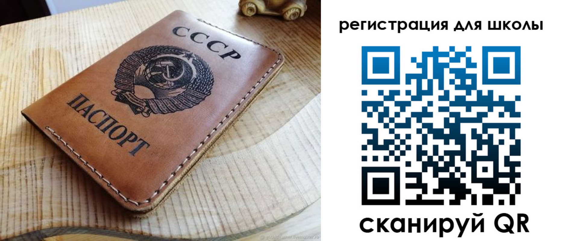 временная регистрация поиск в Читинской области