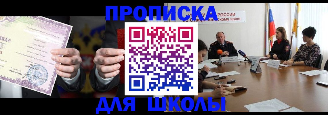 регистрация в Читинской области