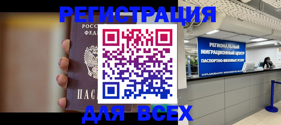 форма 3 в Читинской области